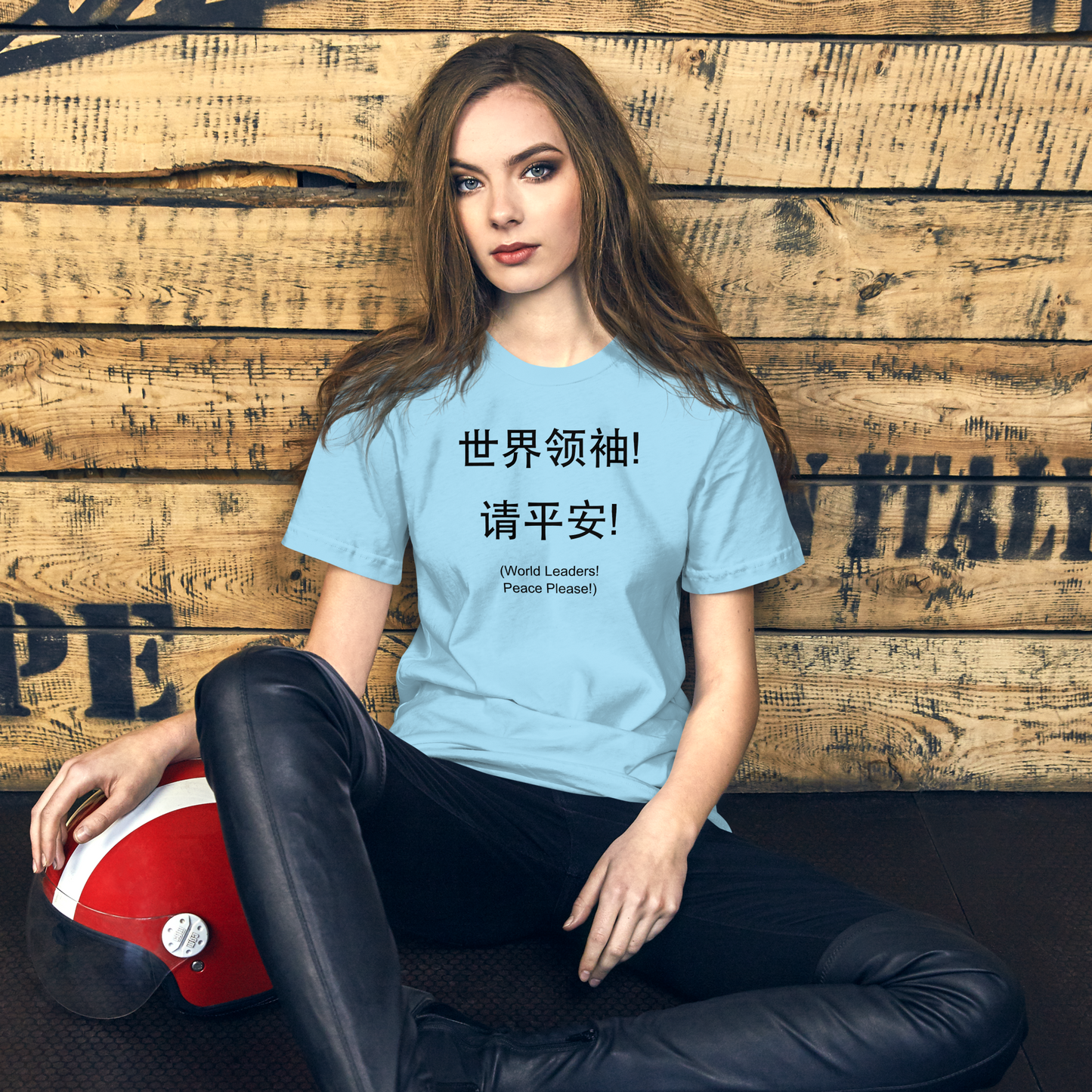 World Leaders! Peace Please! Unisex T-shirt (Chinese)