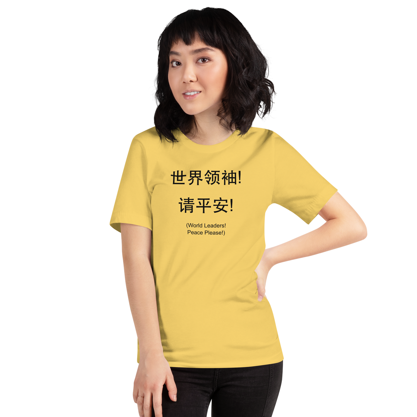 World Leaders! Peace Please! Unisex T-shirt (Chinese)