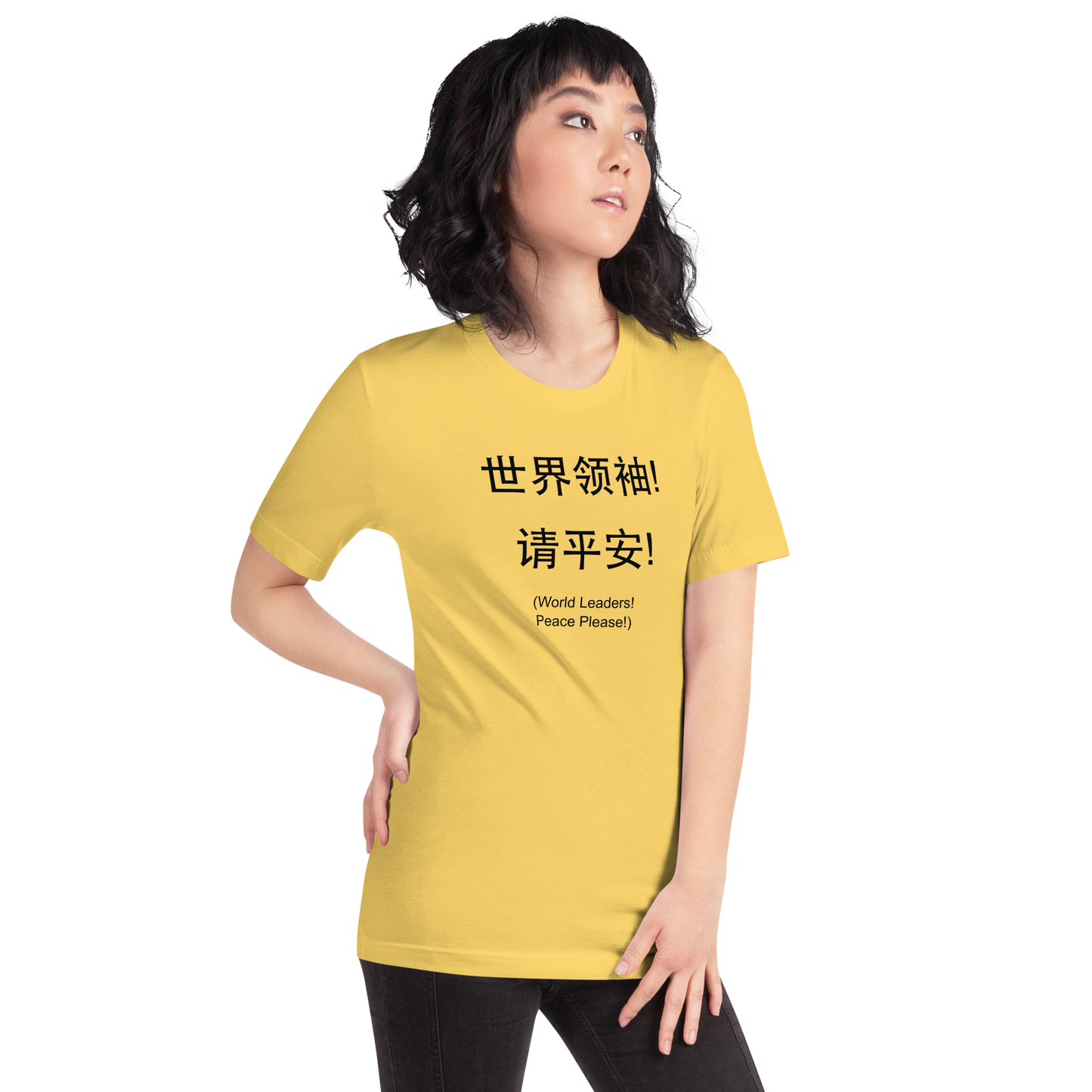 World Leaders! Peace Please! Unisex T-shirt (Chinese)